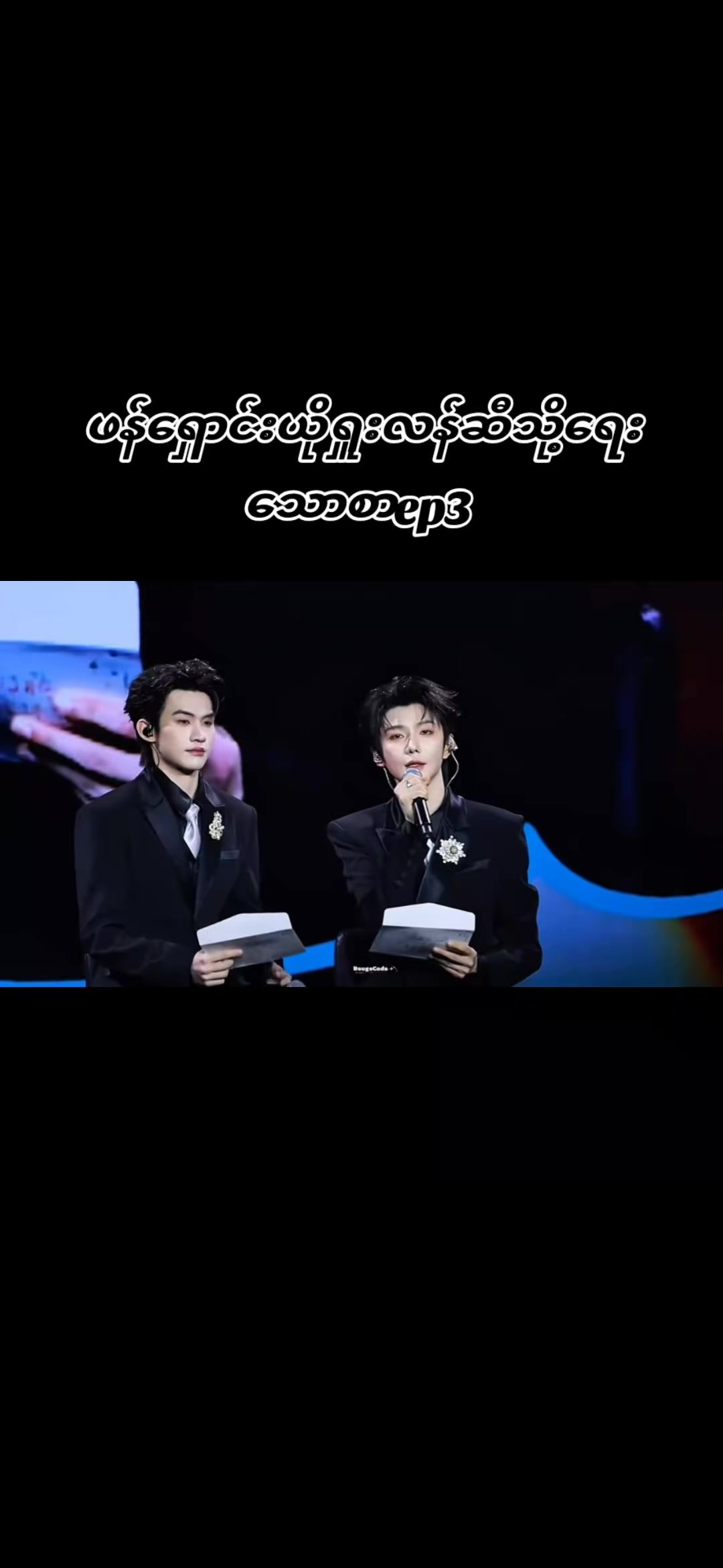@May thu Mmyanmar