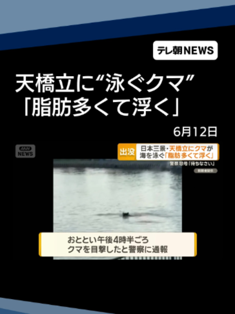 @テレ朝NEWS【公式】