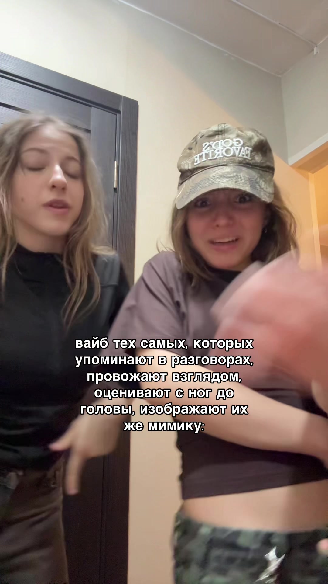 @карин