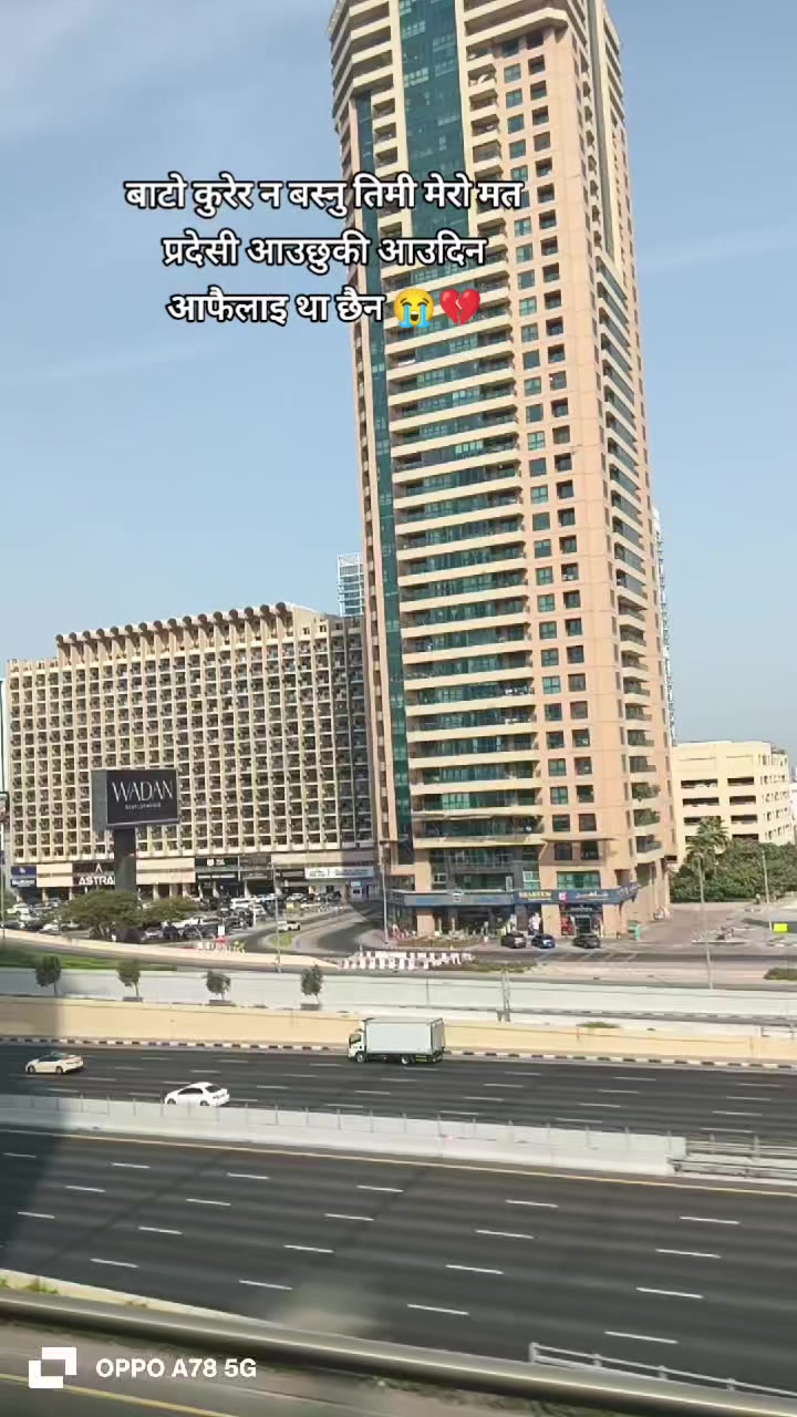 @bina🇳🇵🇦🇪🙏