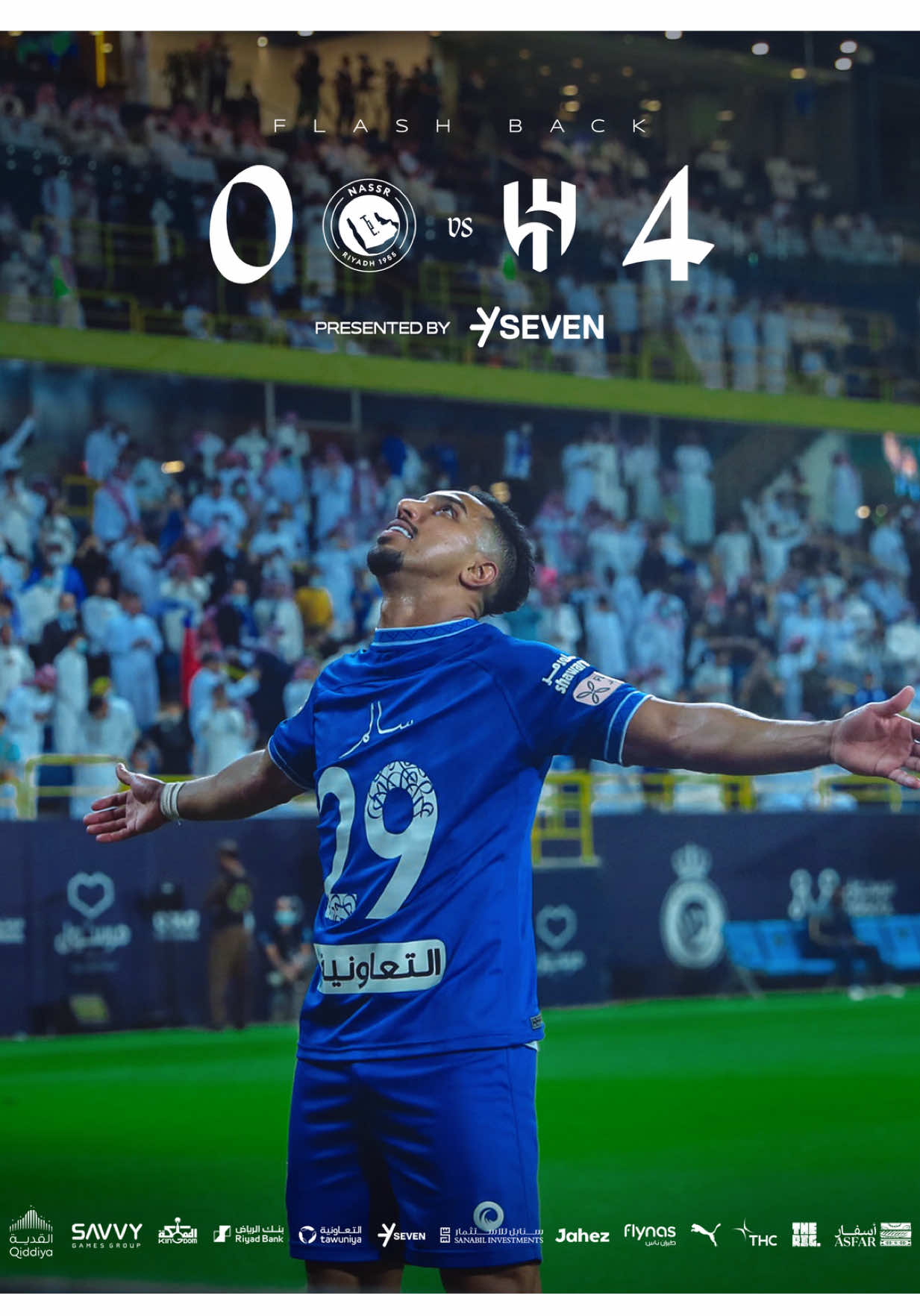 @نادي الهلال السعودي | Al Hilal
