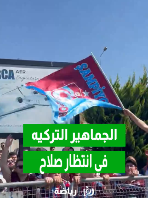 @Roya Sports