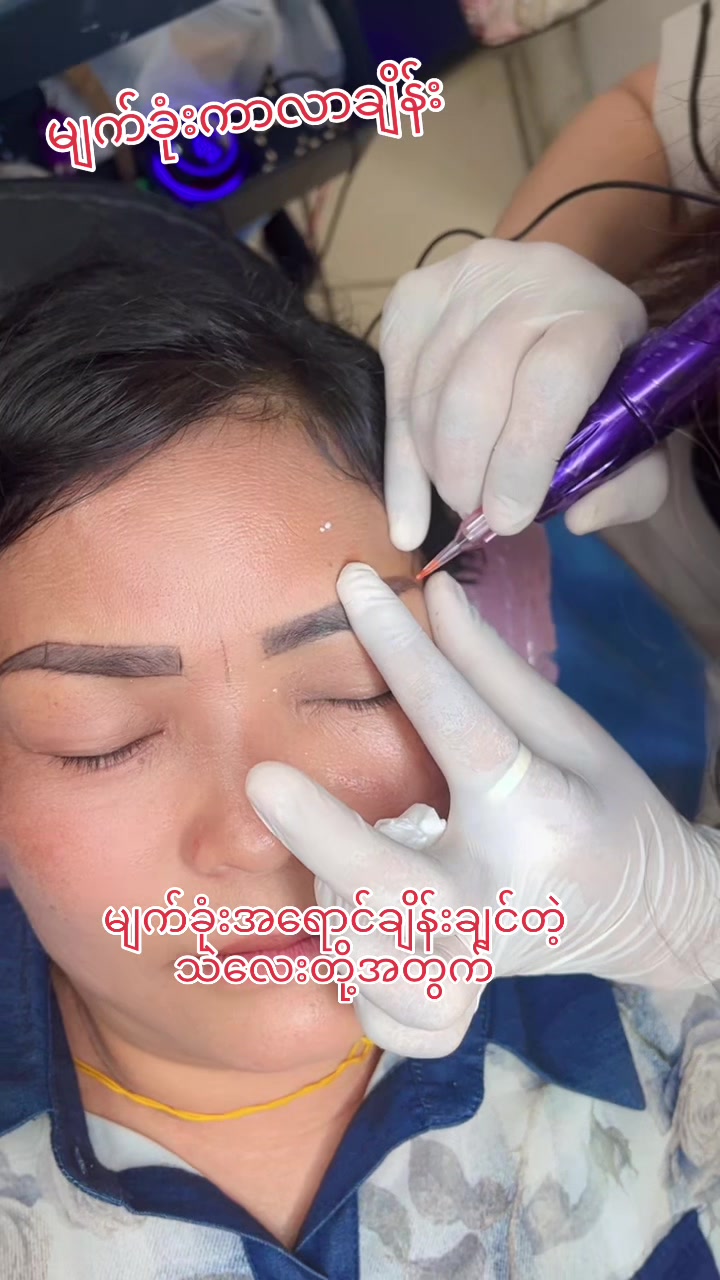 @Eliza's Beauty Eyebrow Academy