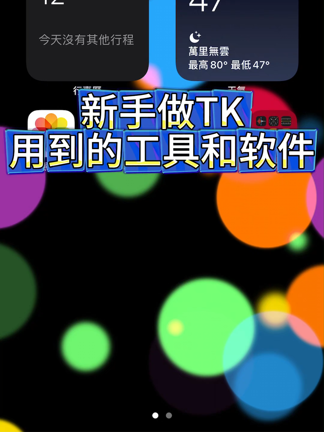 @节点搭建