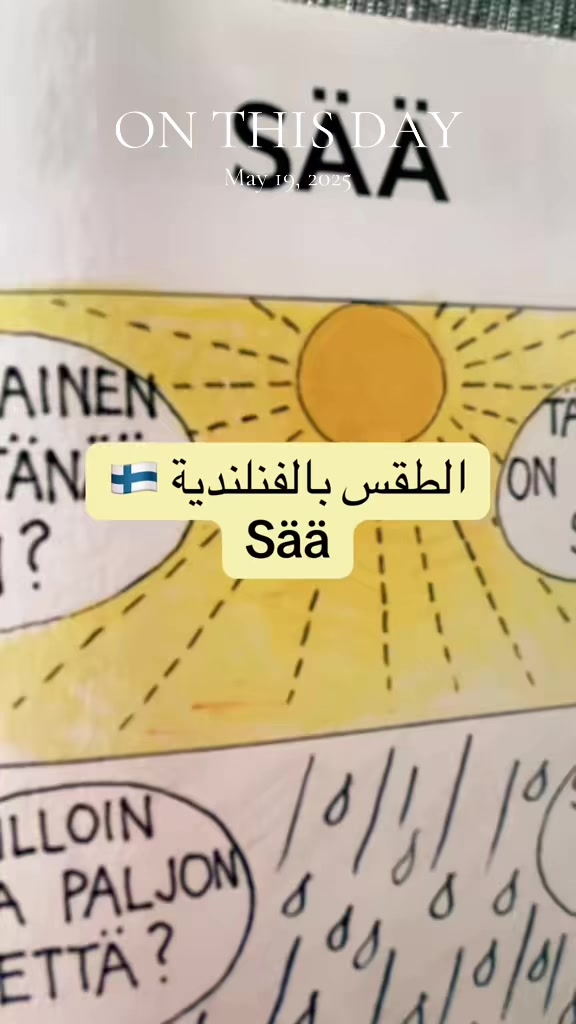 @Hanane In Finland