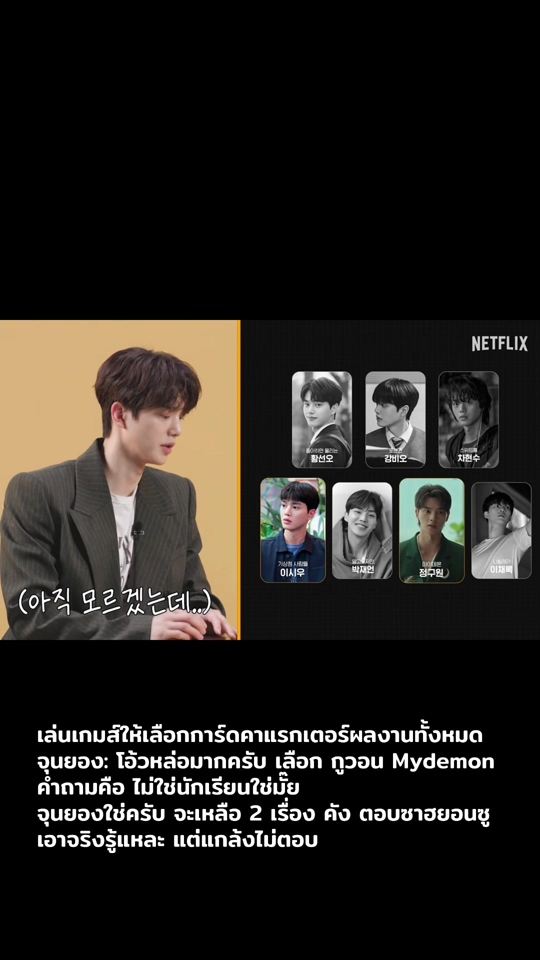 @คนบ้านามว่า🤍ปวี