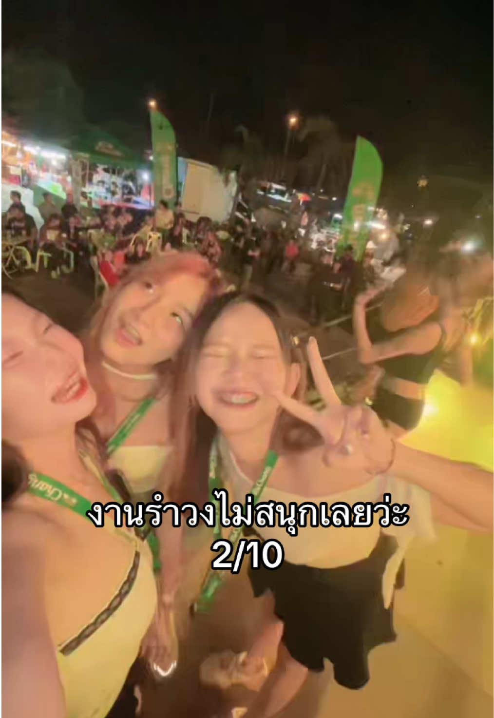 @น้องมิ้ก🍟