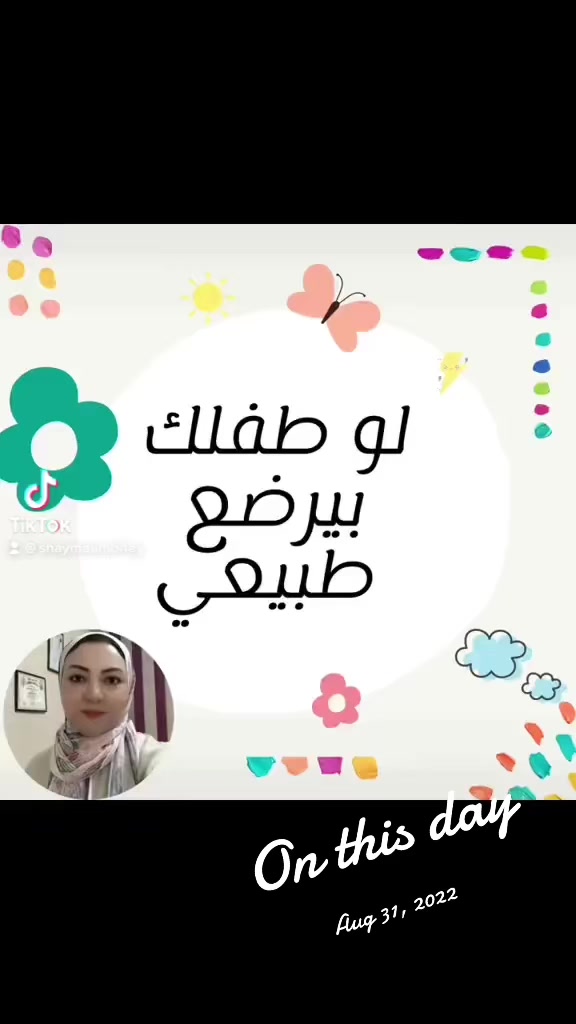 @Dr. Shaymaa Mohey