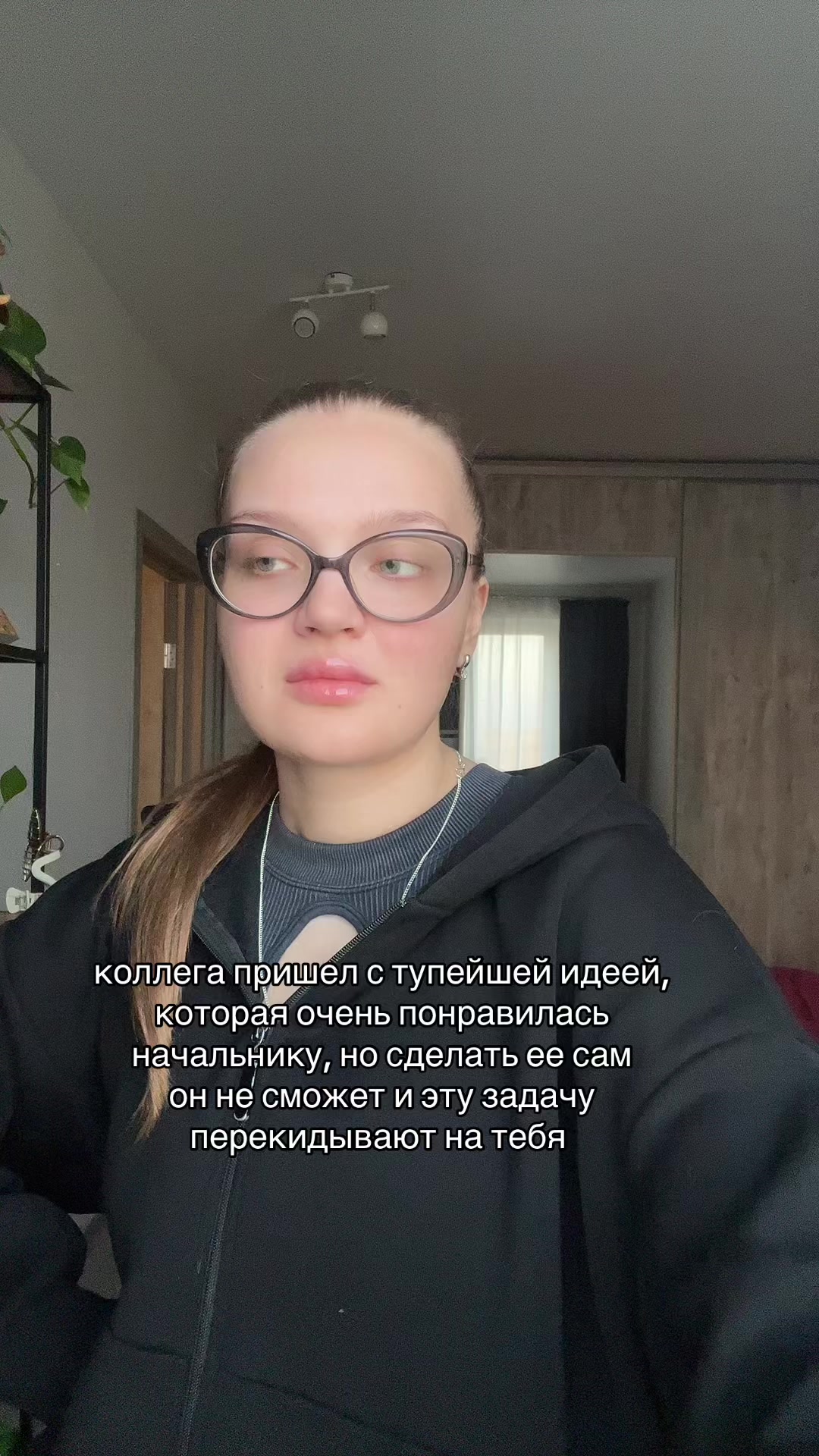 @пунечка