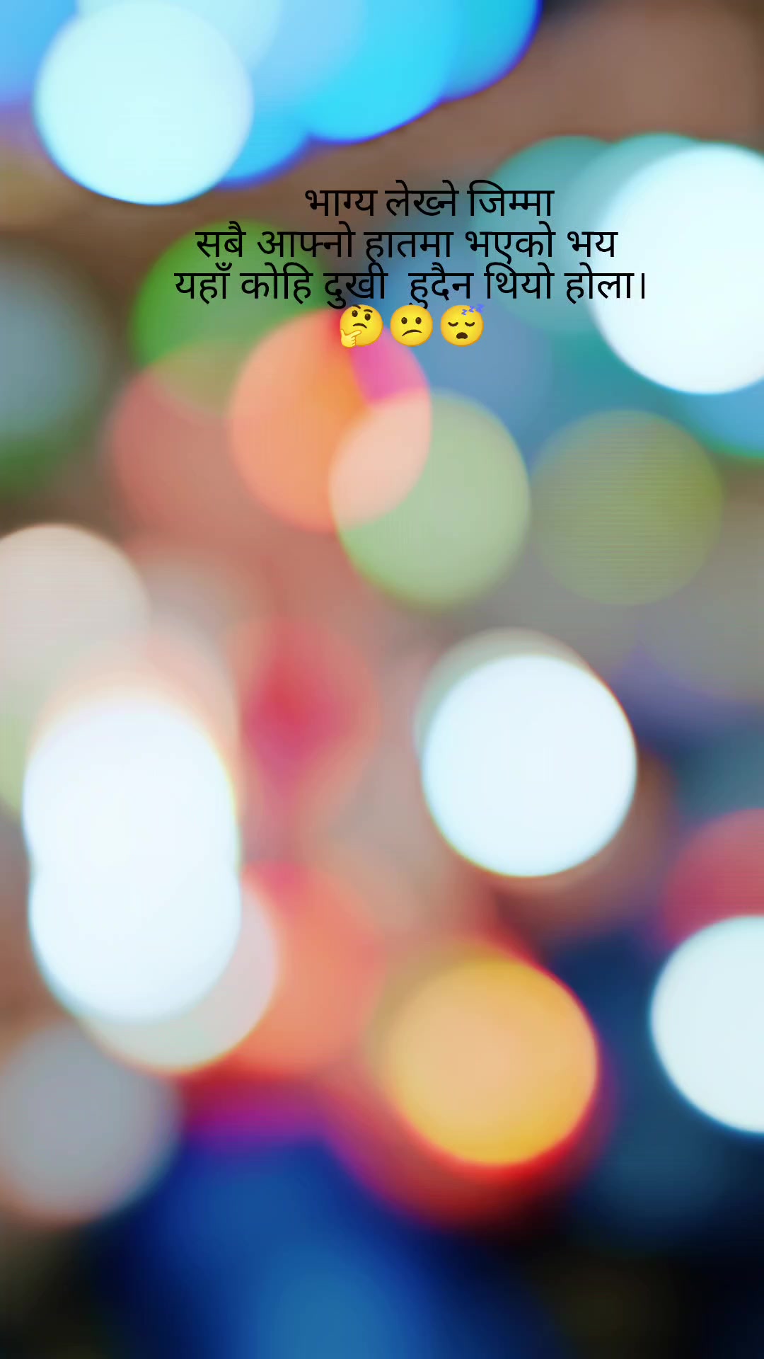 @Lalchand Nepali🇳🇵🇳🇵