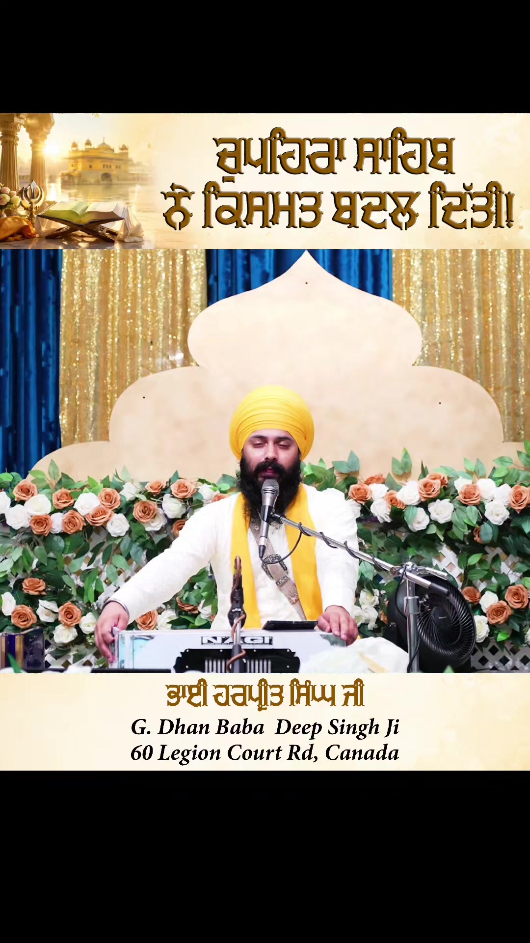 @Bhai Harpreet Singh Ji