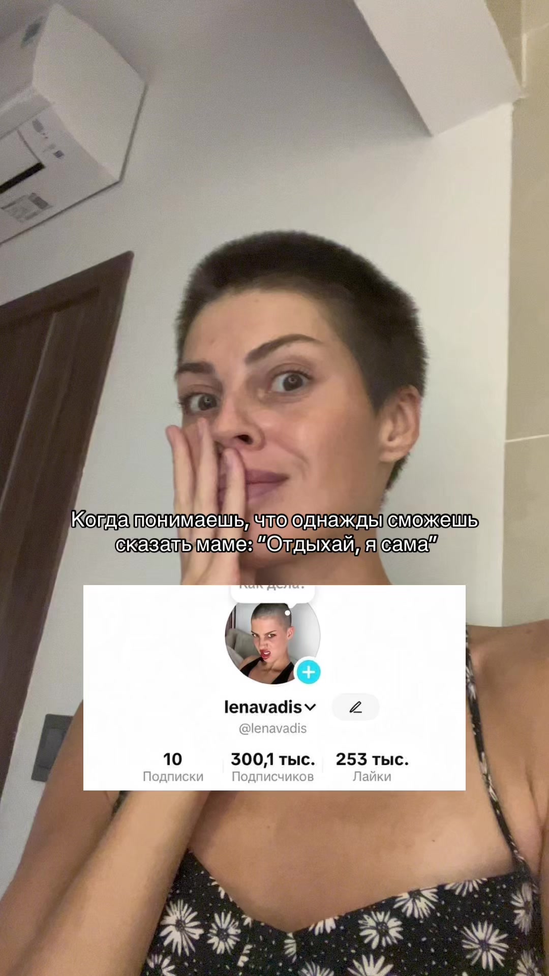 @lenavadis