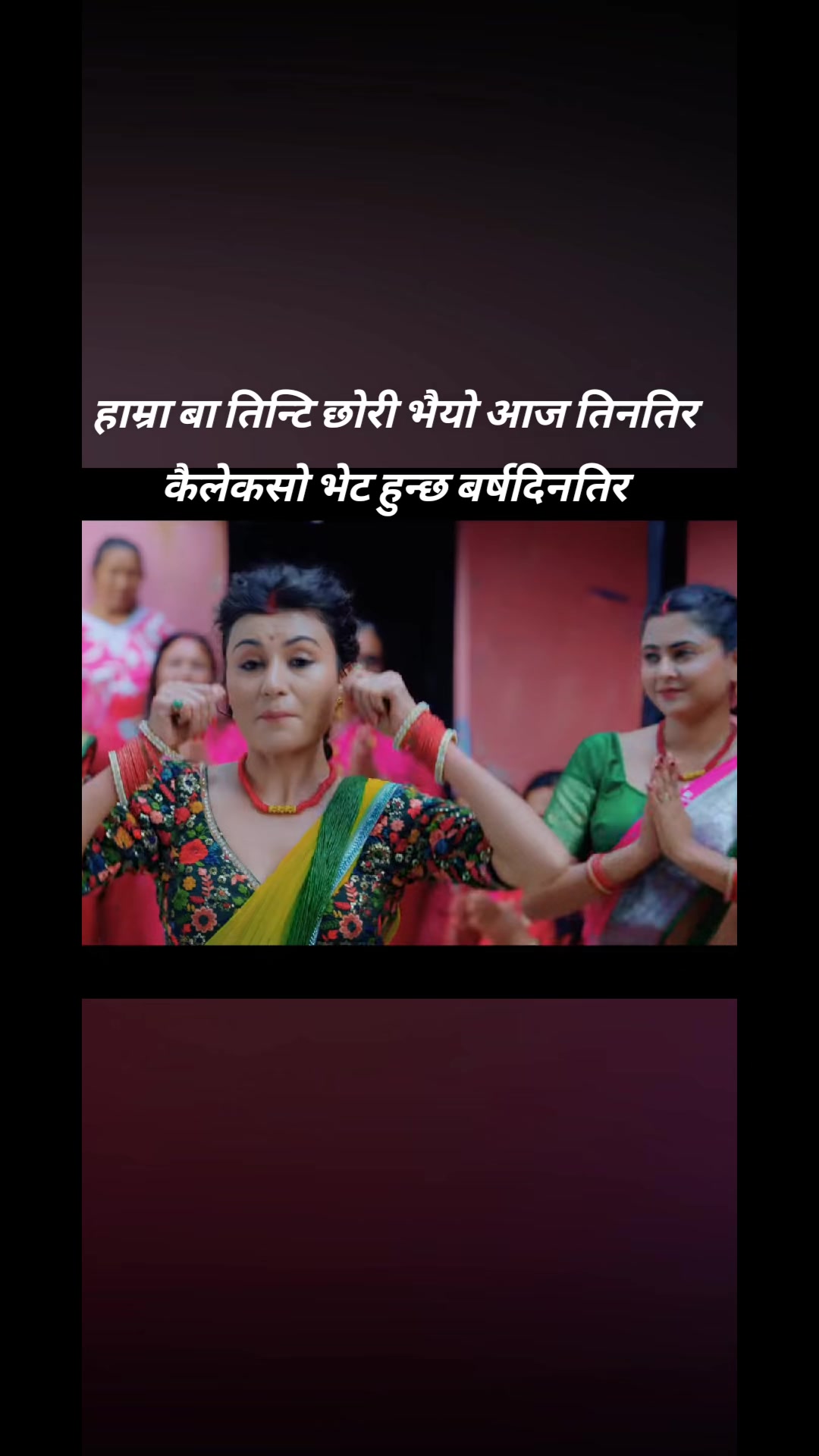 @🙏Bikram poudel🙏