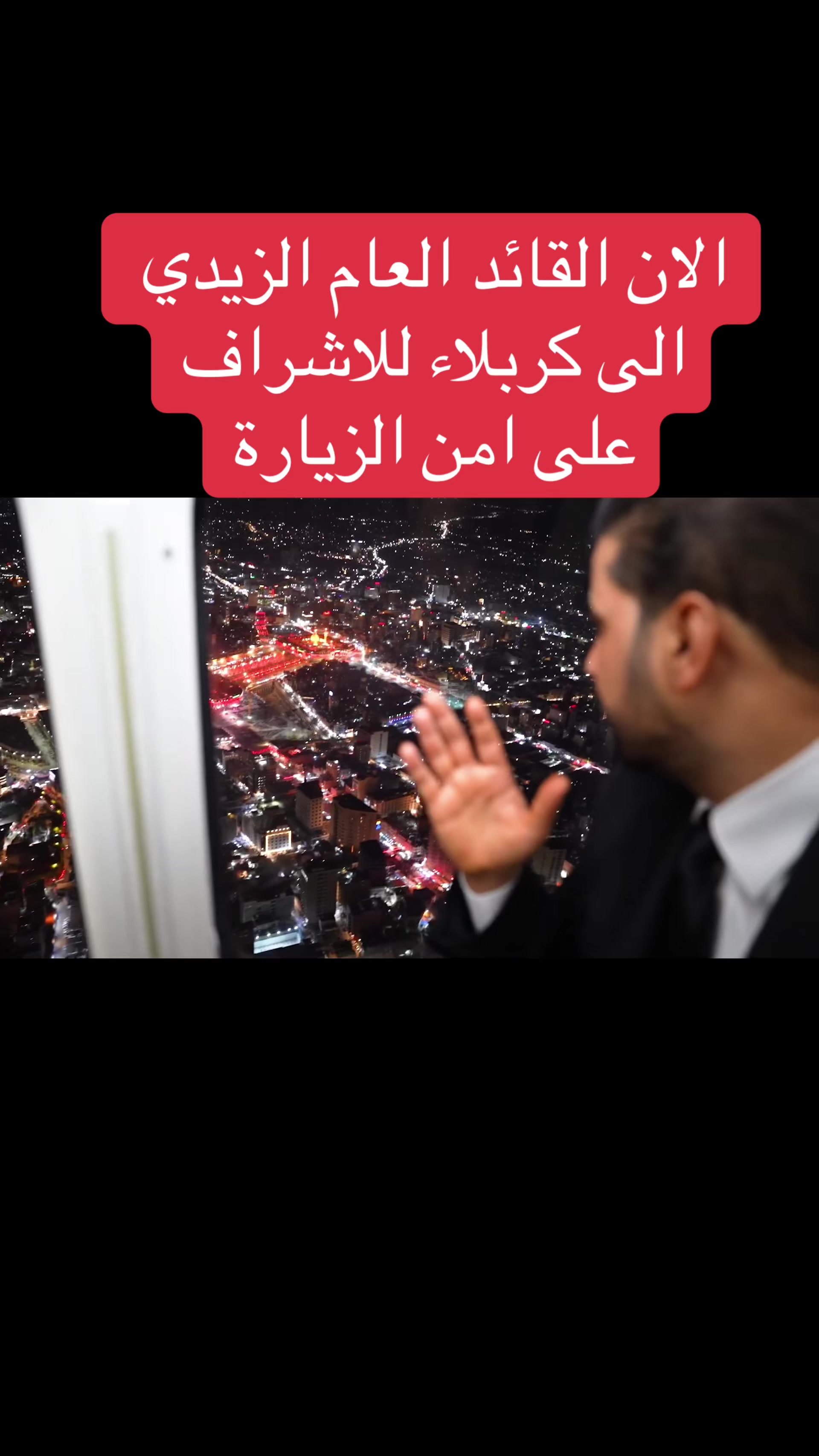 @عاجل وبس