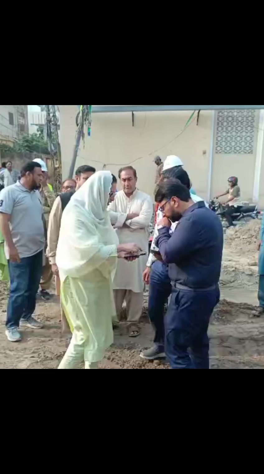 @DC SIALKOT OFFICIAL