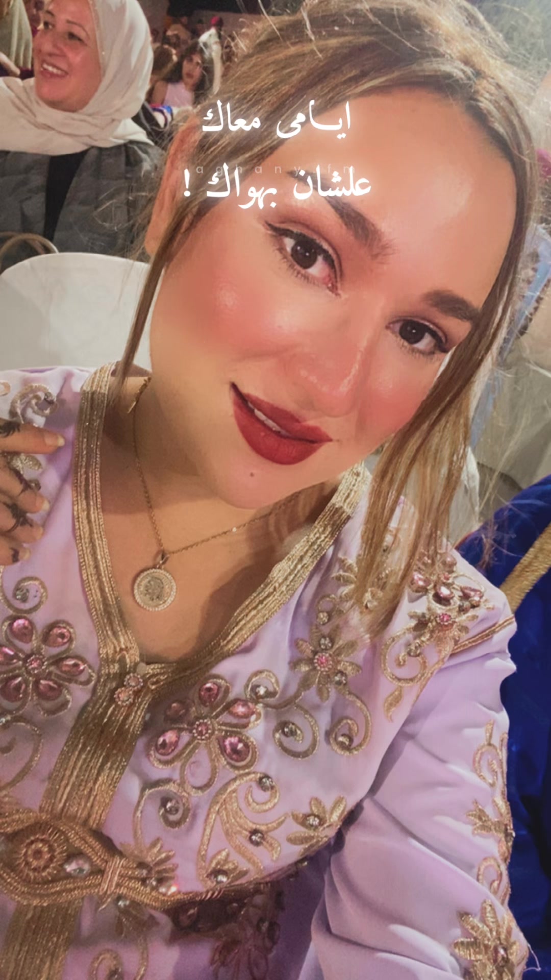 @Àïchá Àýârí