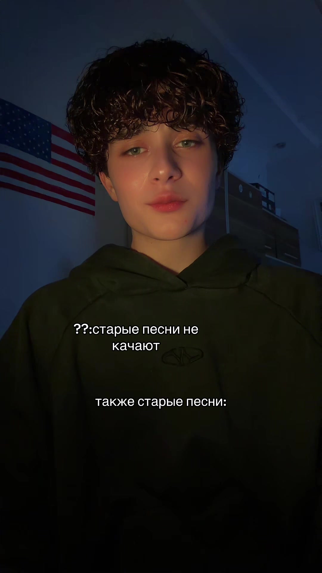 @яша