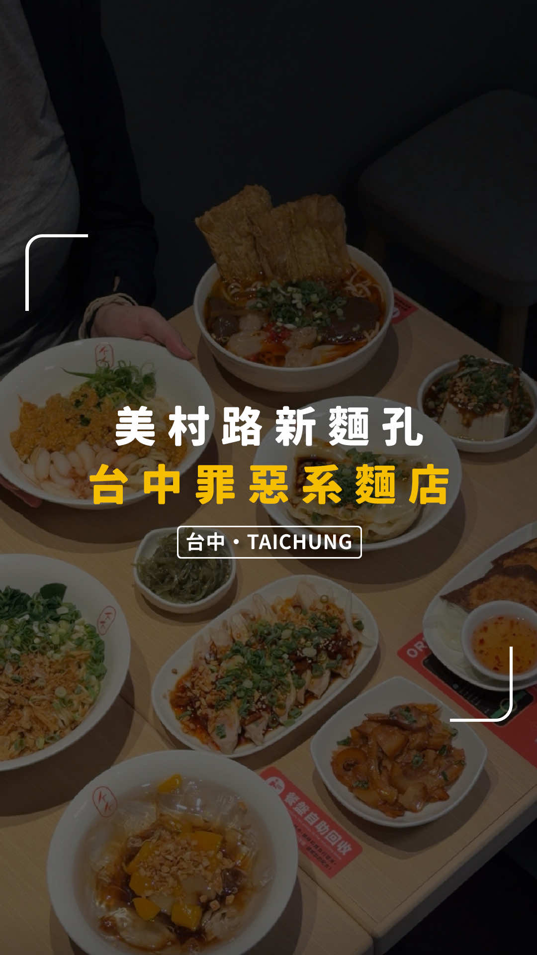 @別墅裡的 100 種味道
