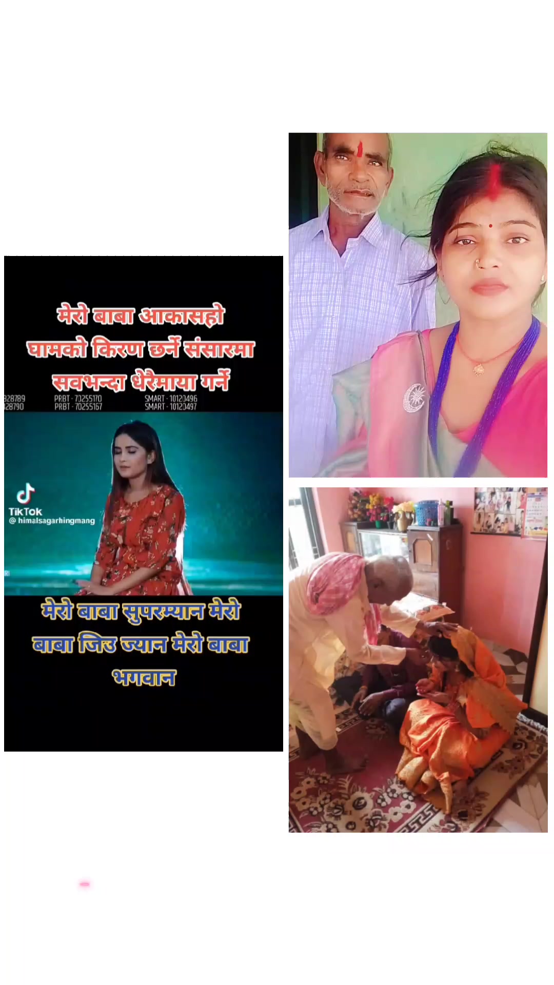 @mamata kumari  mandal123