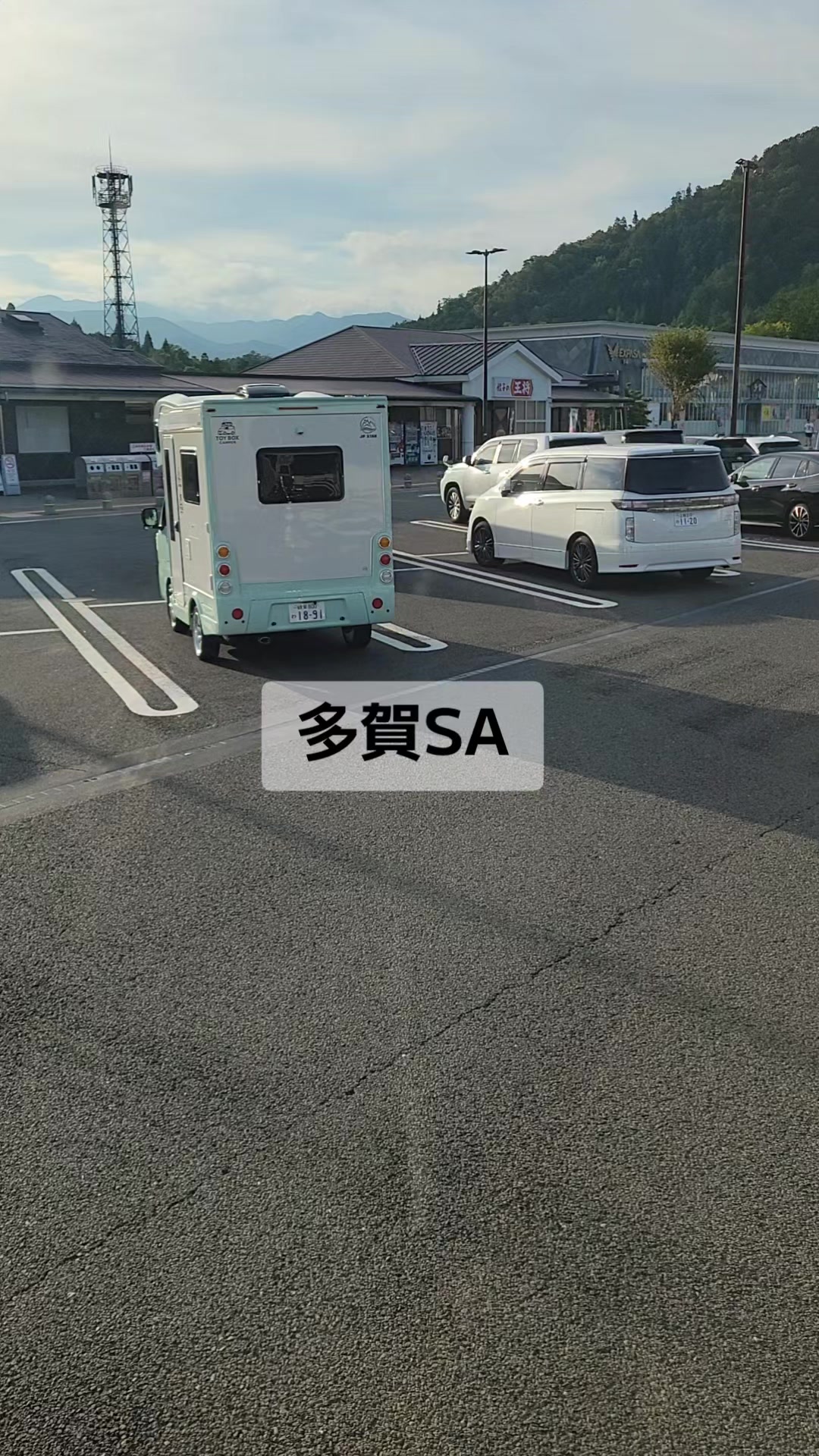 @゚❤︎⋆*恵美゚❤︎⋆*