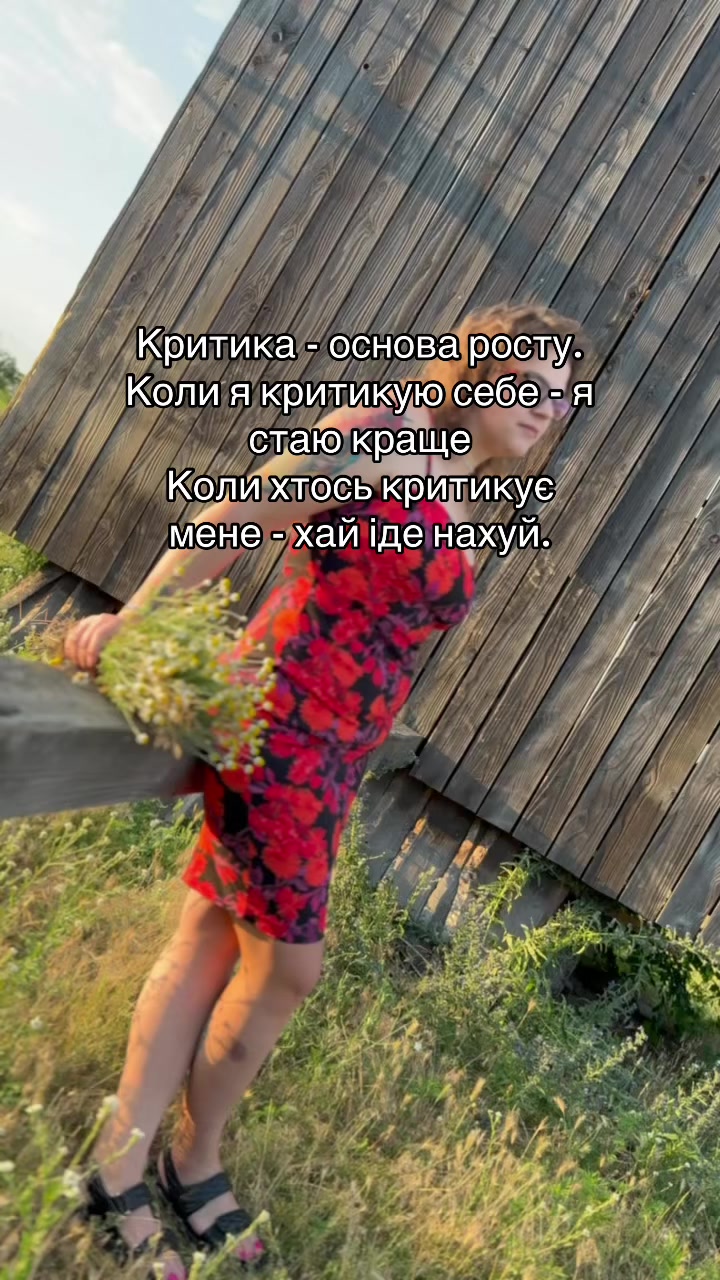 @the same Anya