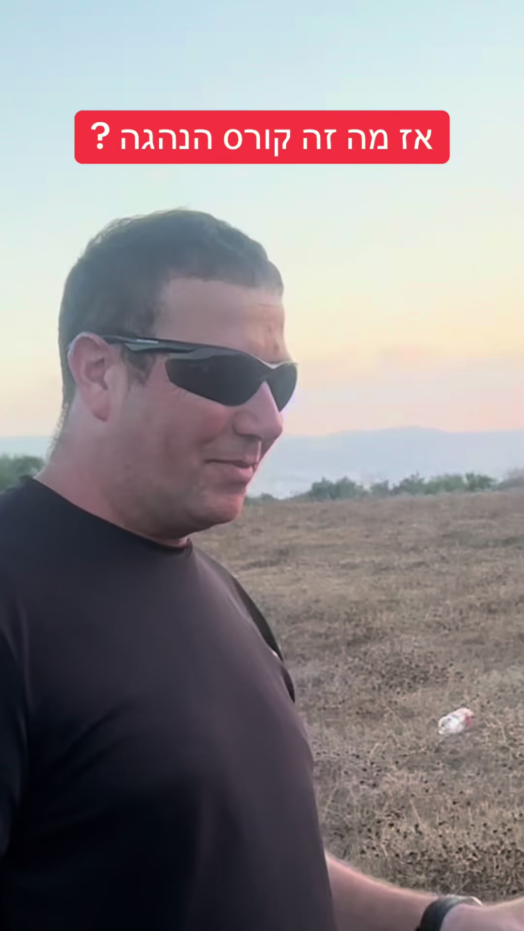 @המורה לשל"ח - הרצאות חינוך