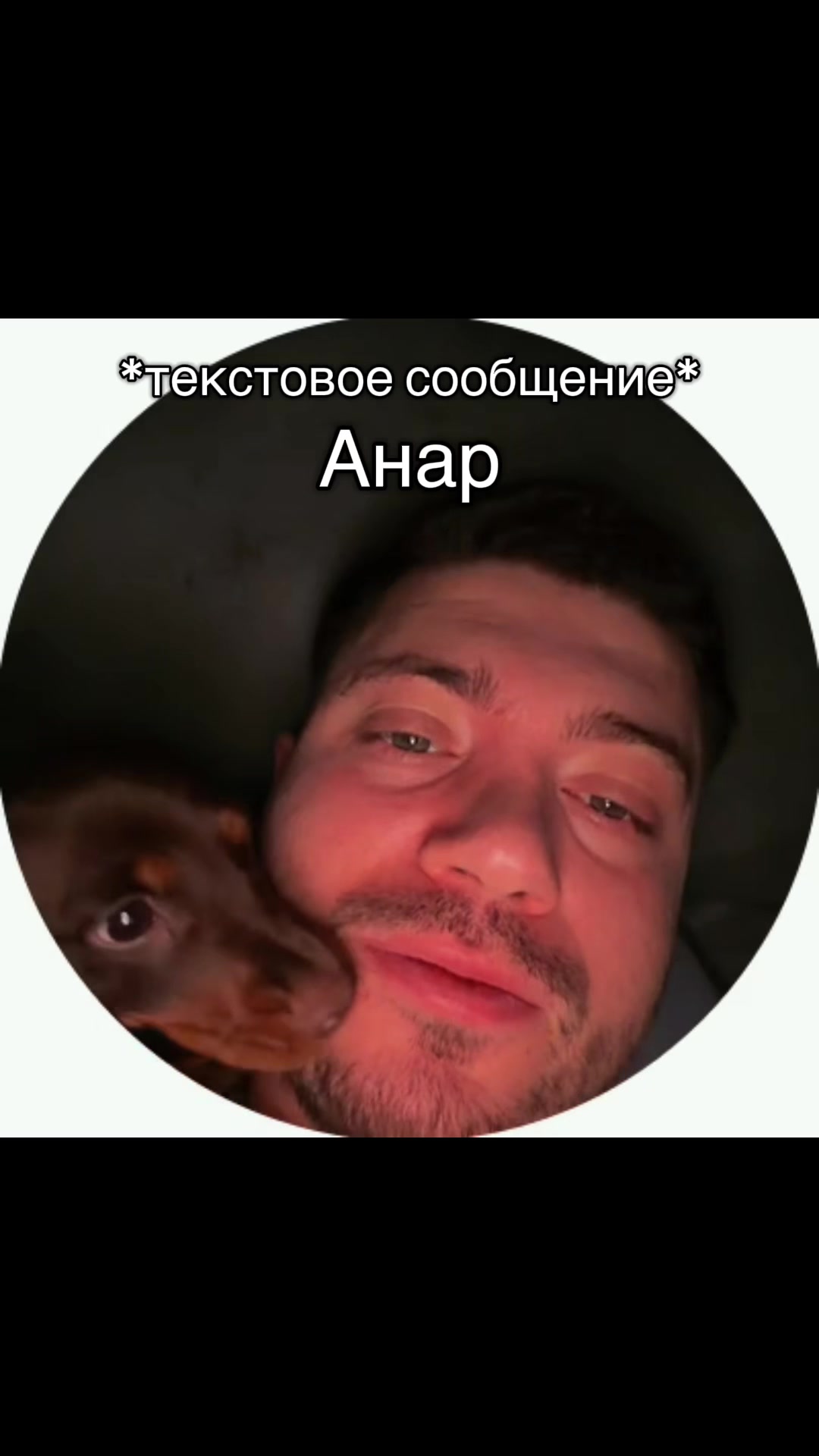 @Diana_<3