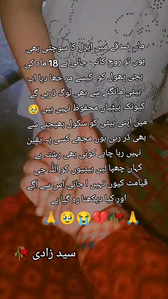 @سید زادی 🥀