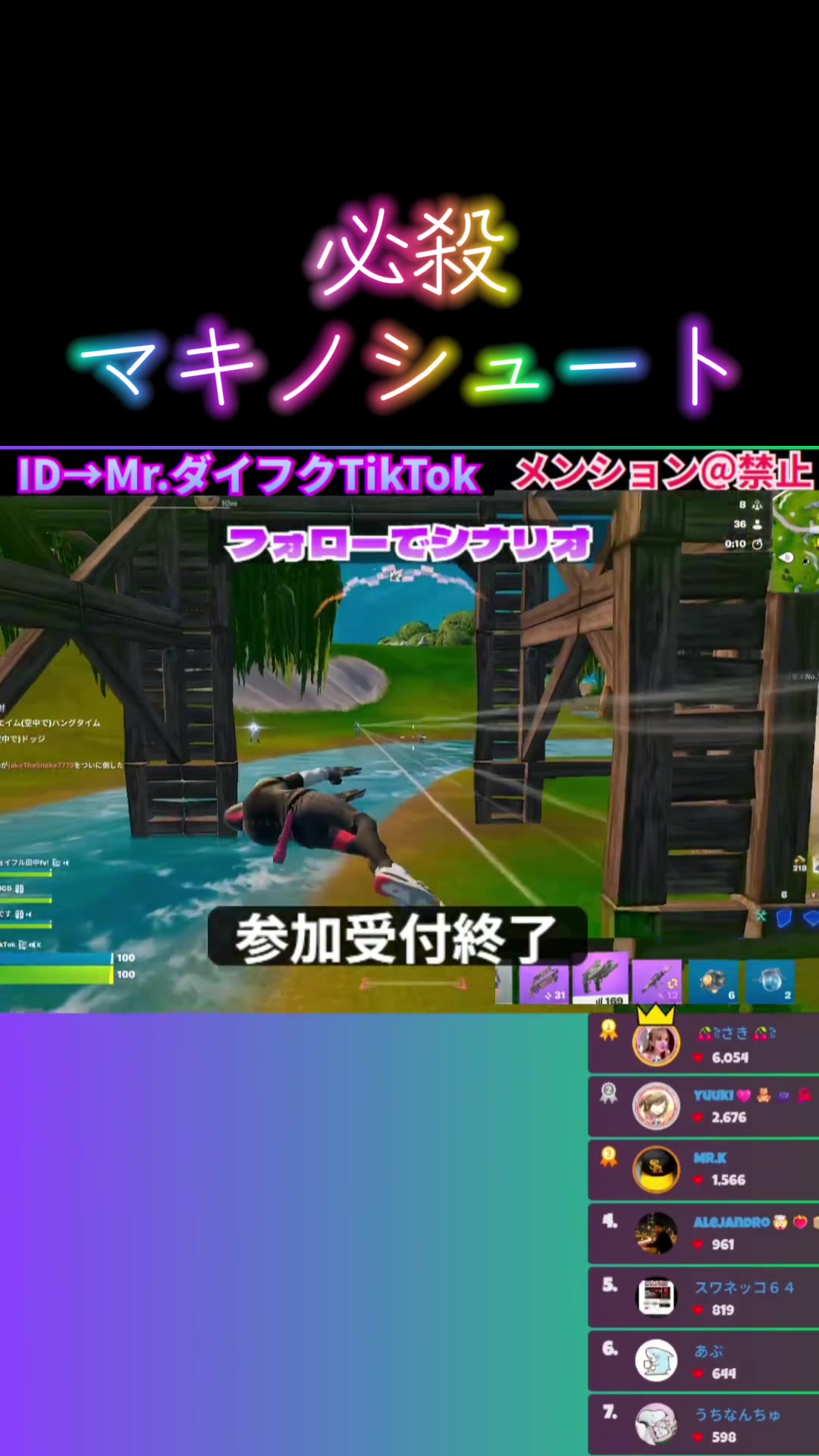 @Mr.ダイフク🩷🧸🎮