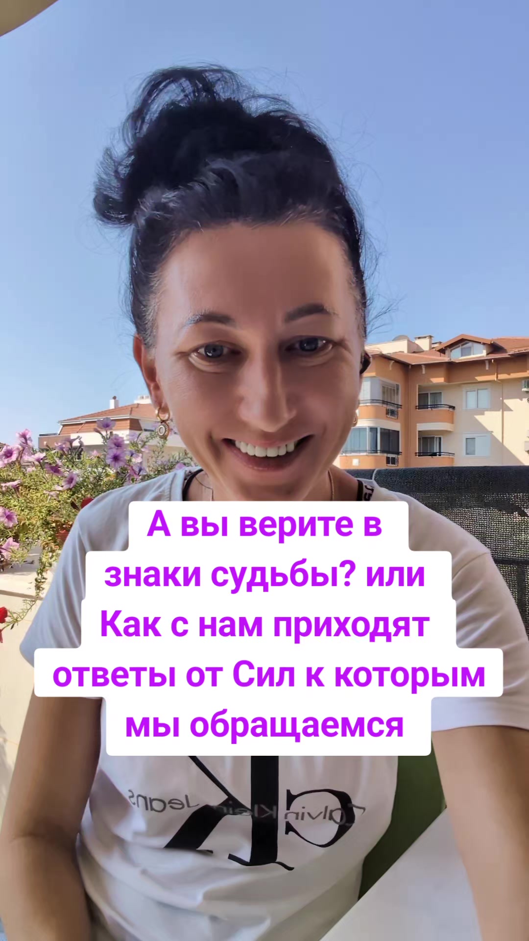 @Грани Реальности