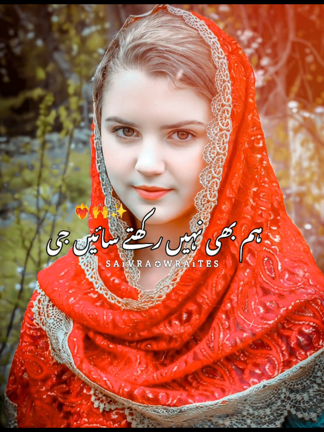 @🔥 سیوڑہ رائٹس 🔥