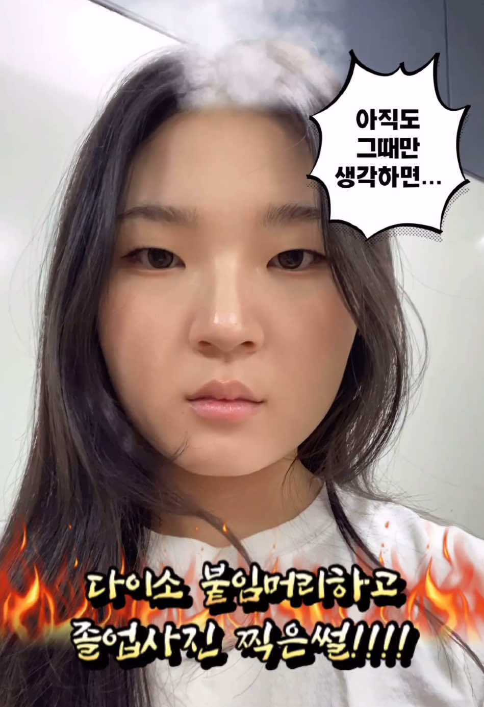@서골치