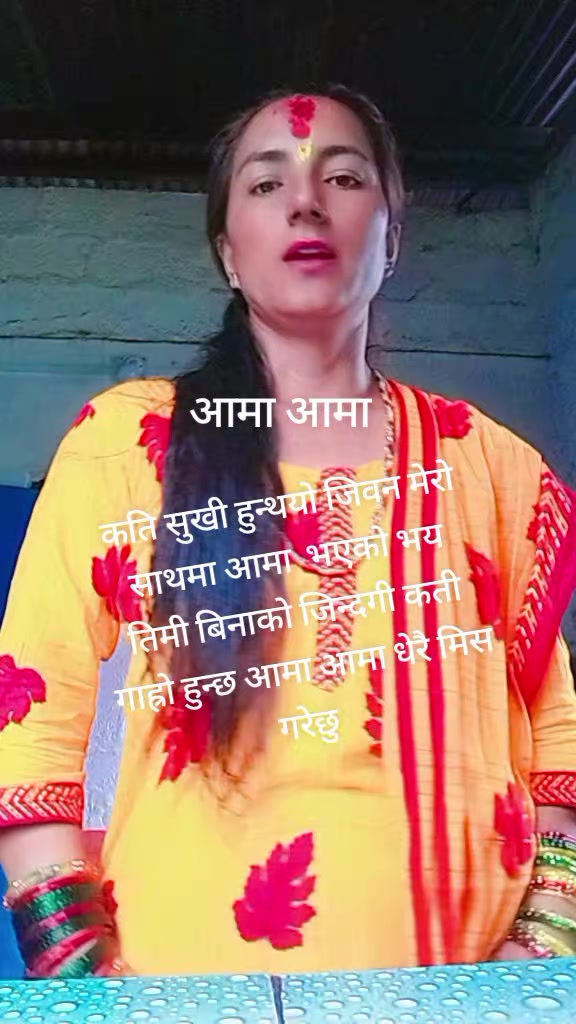 @laxmi bhujel