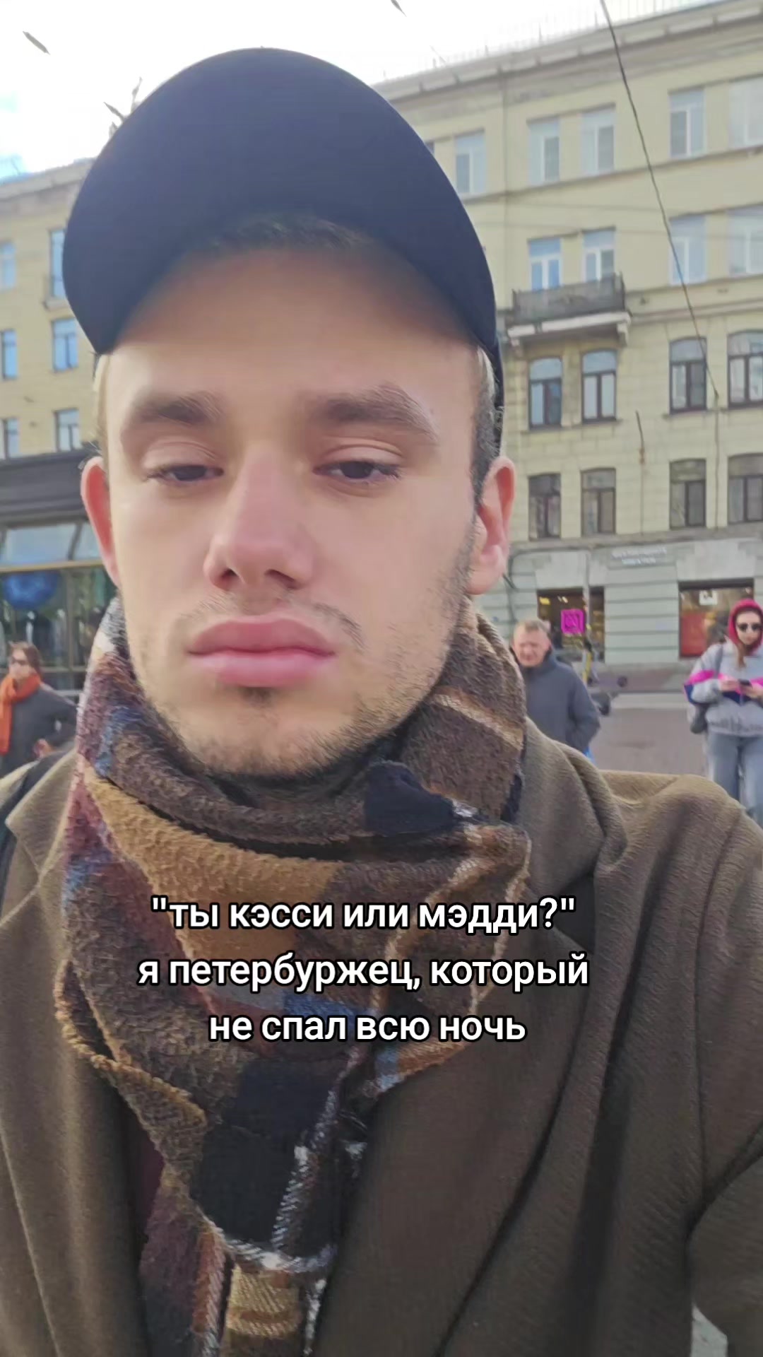 @пассионарный толчок
