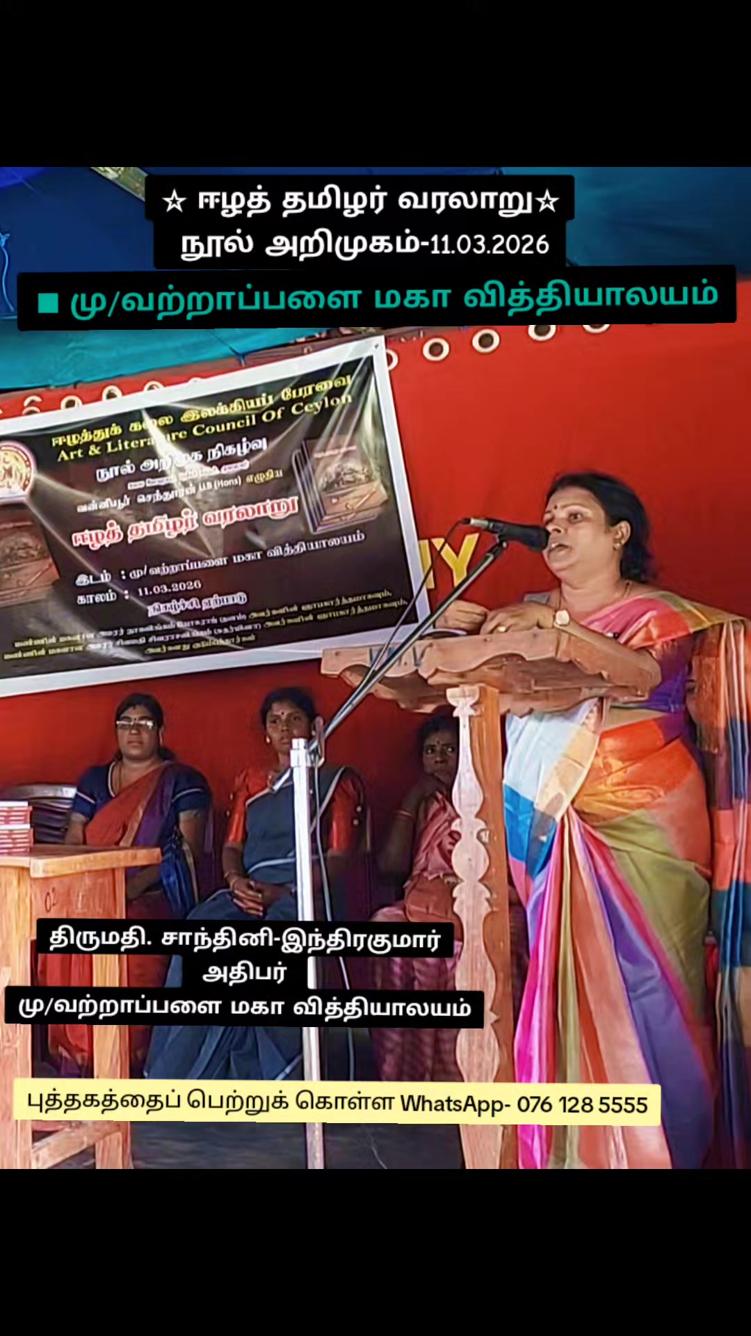 @Vanniyoor Senthuran