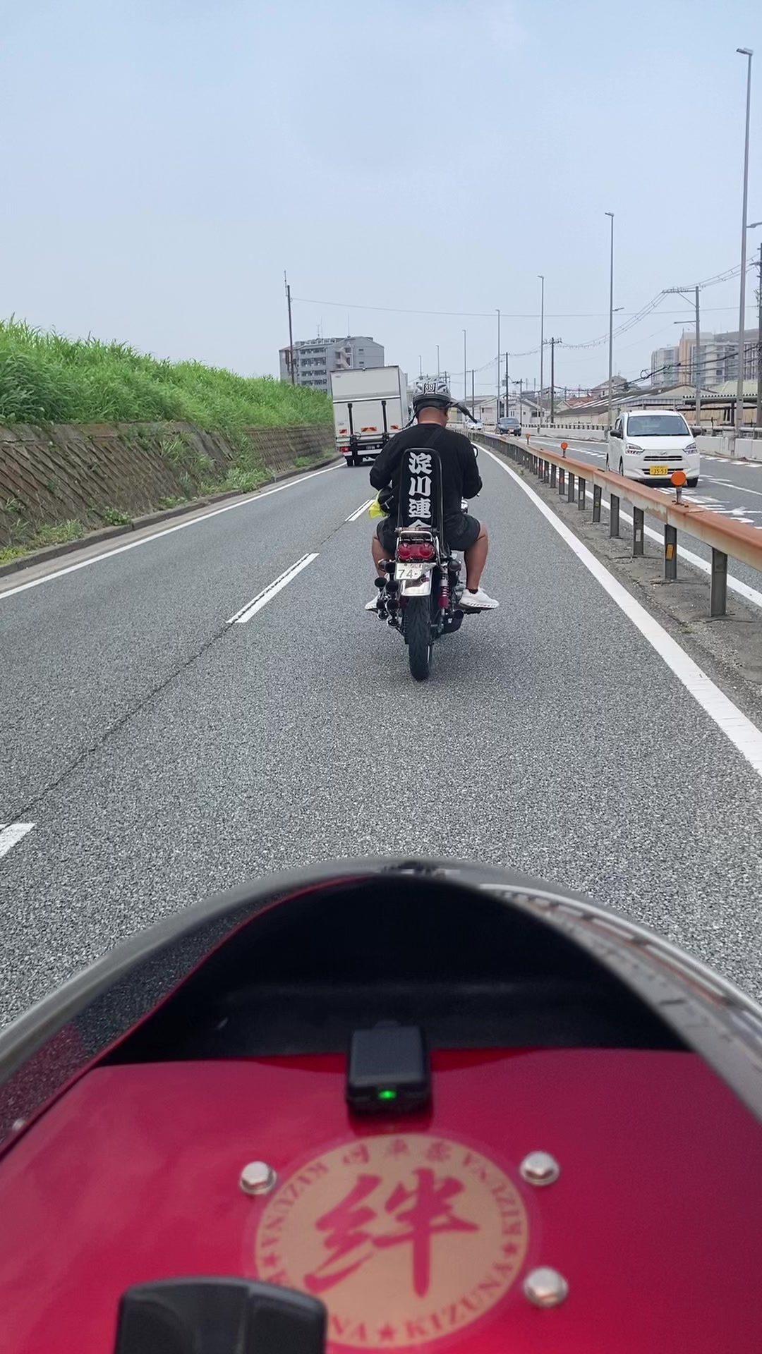 @十三代目