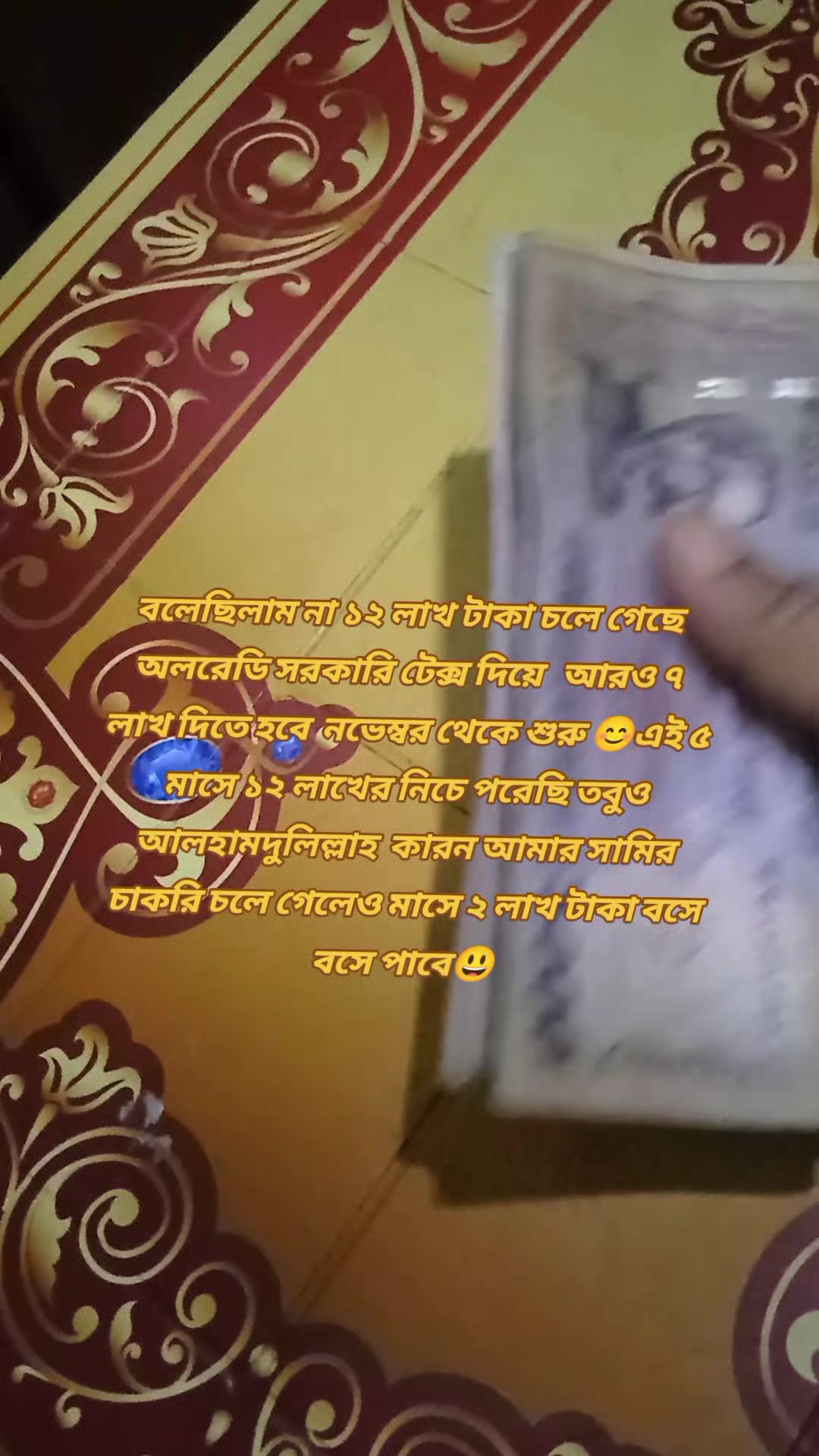 @✈️✈️ইউরোপ প্রবাসীর বউ ✈️tasuva