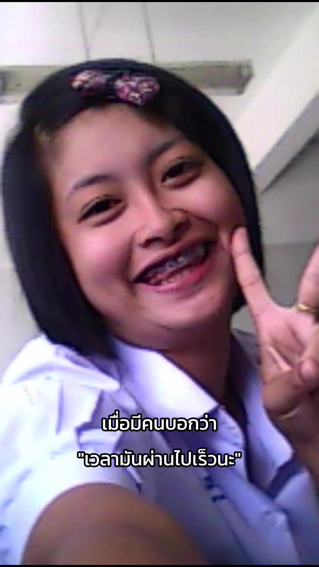 @แนน โน๊ะ
