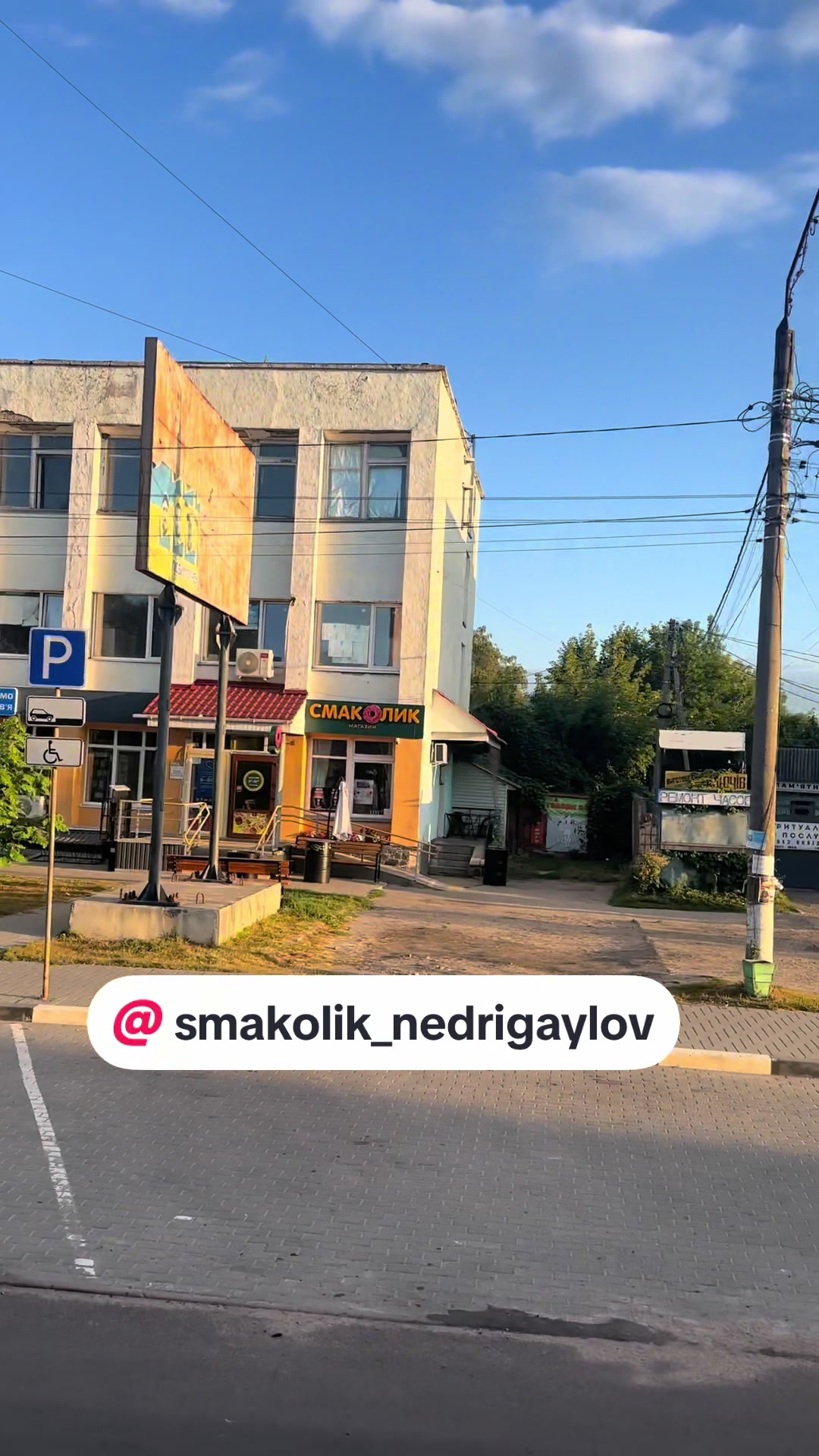 @Олексій Обуховський