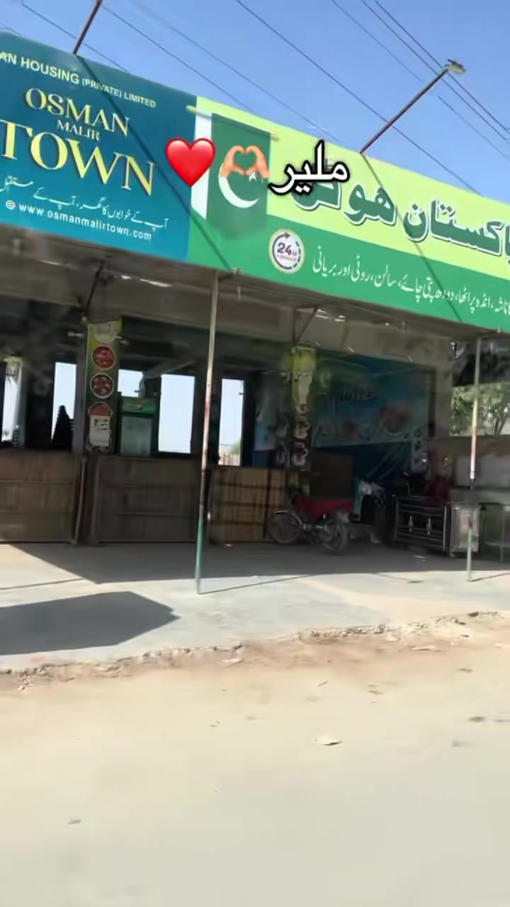 @عائشہ عمر