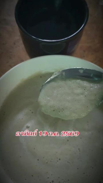 @Siriwat Pumesil