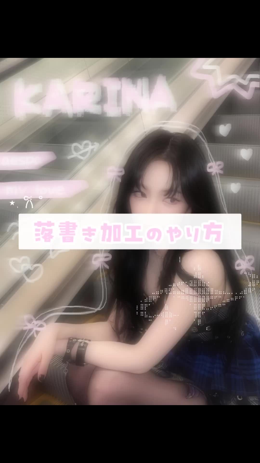 @くるみ