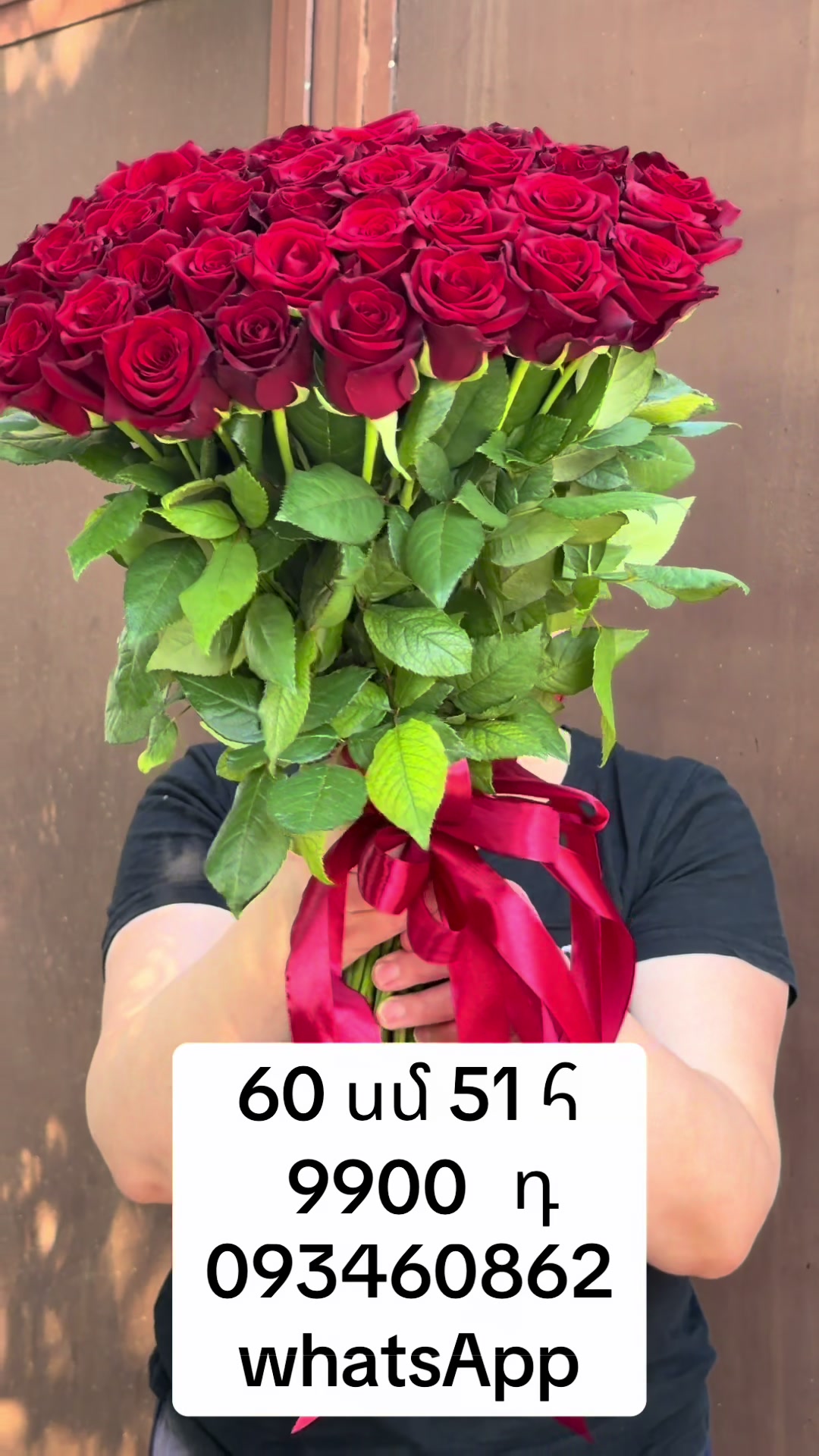 @Ծաղիկներ&ensp;Melex