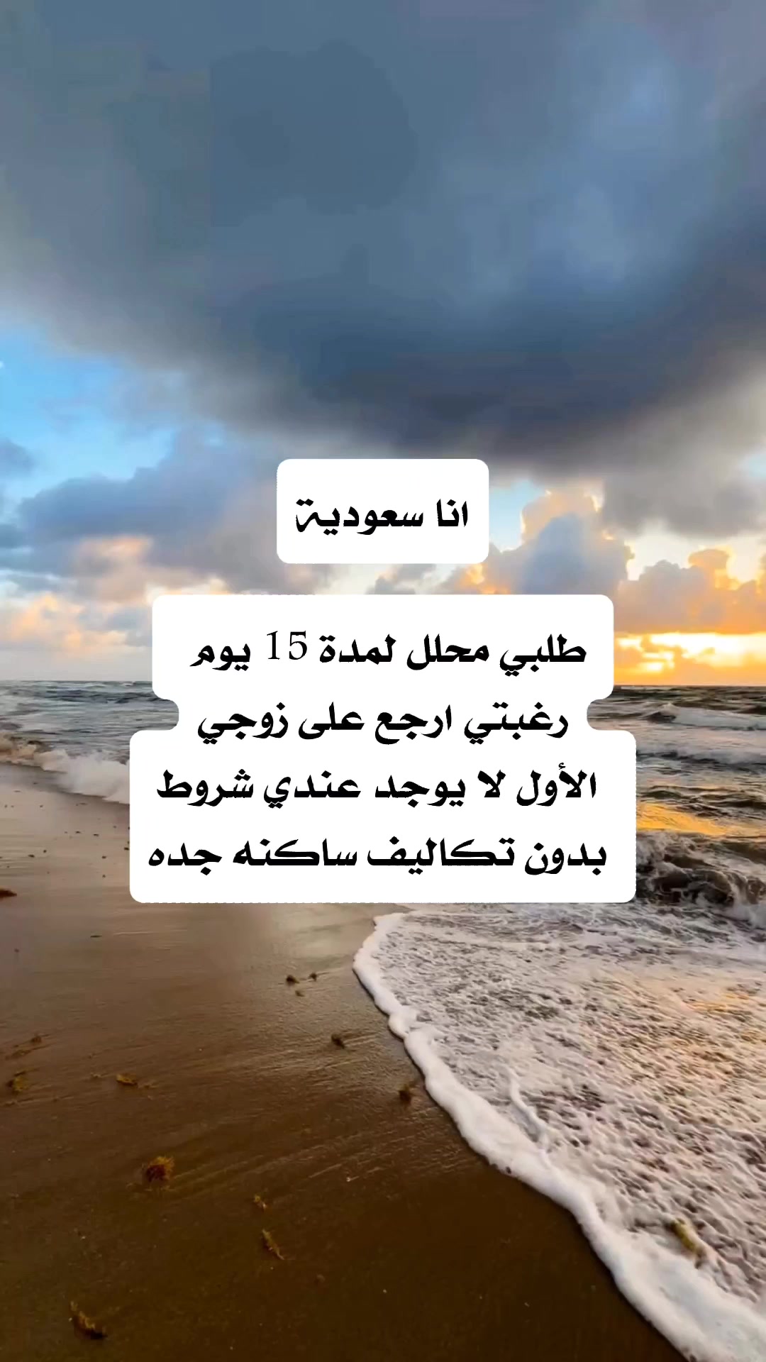 @الجادل القحطاني