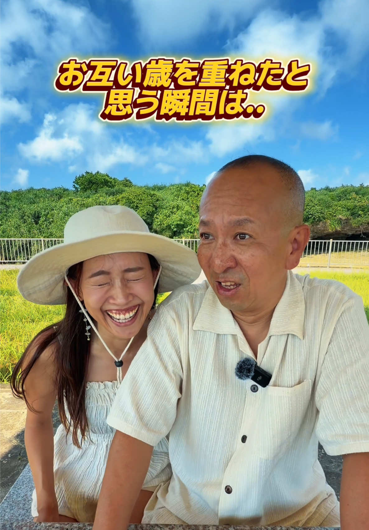 @ﾃﾞｭｱﾙ ﾗｲﾌ ｶｯﾌﾟﾙ 宮古島✈️🌺