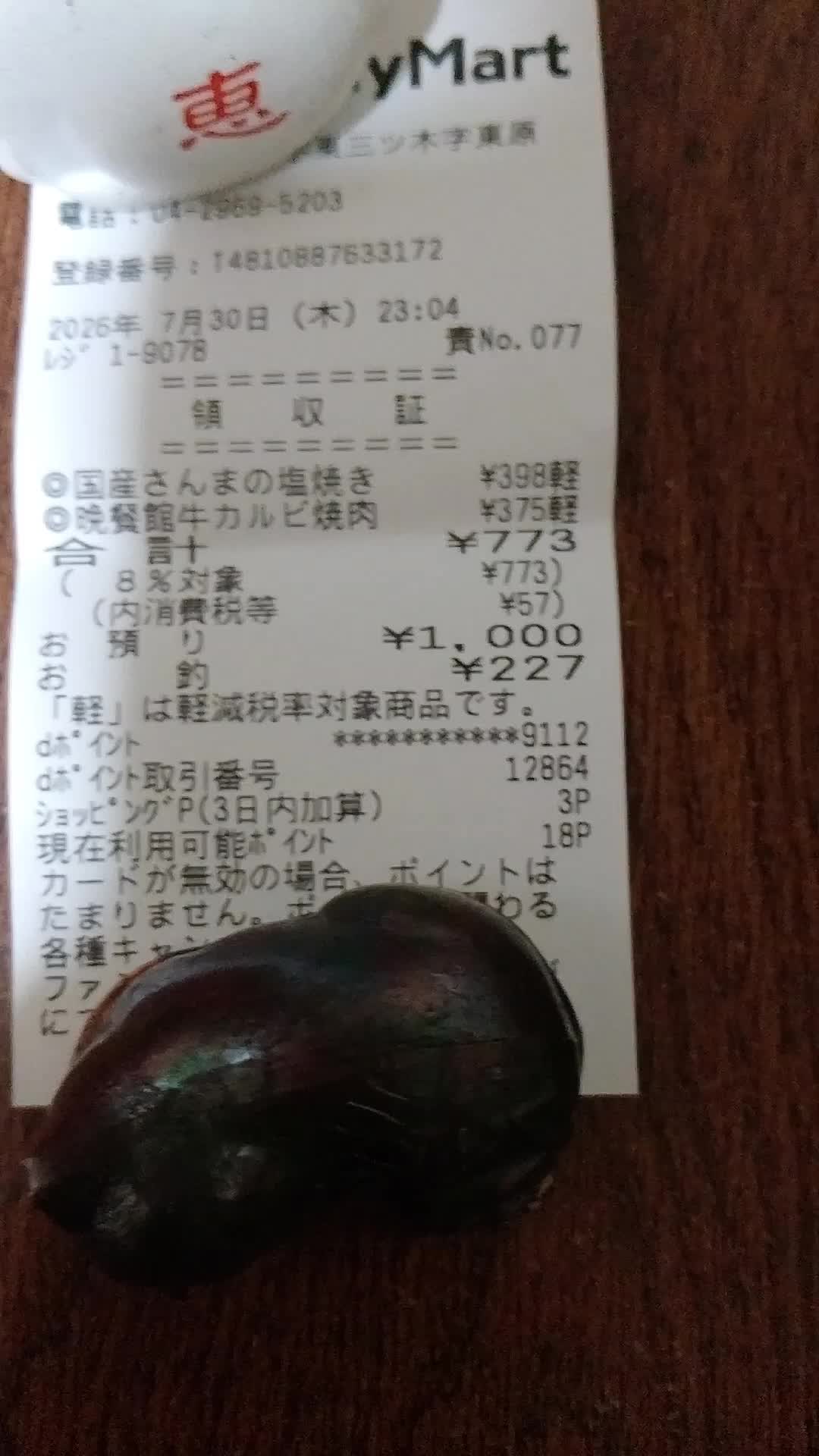 @吉川晃司