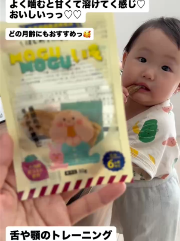 @萩原 博美