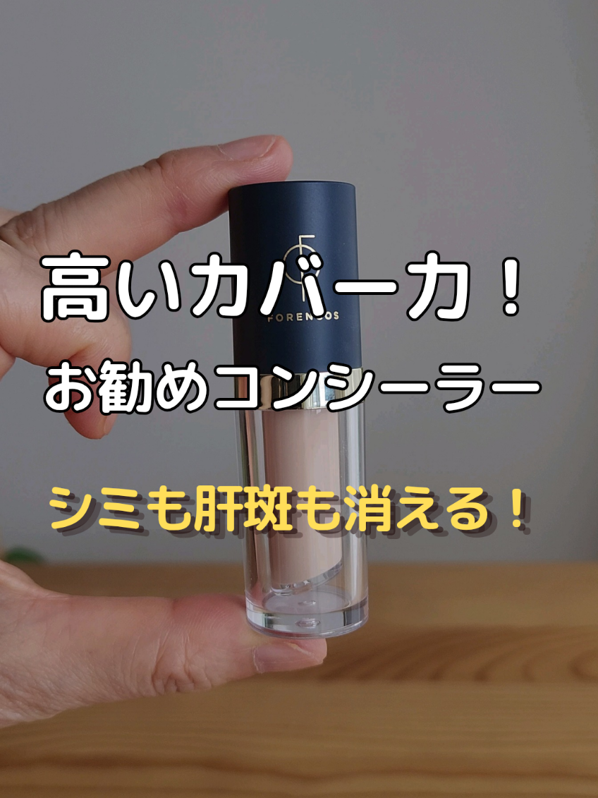 @みつき｜老けたくない55歳の美容と暮らし