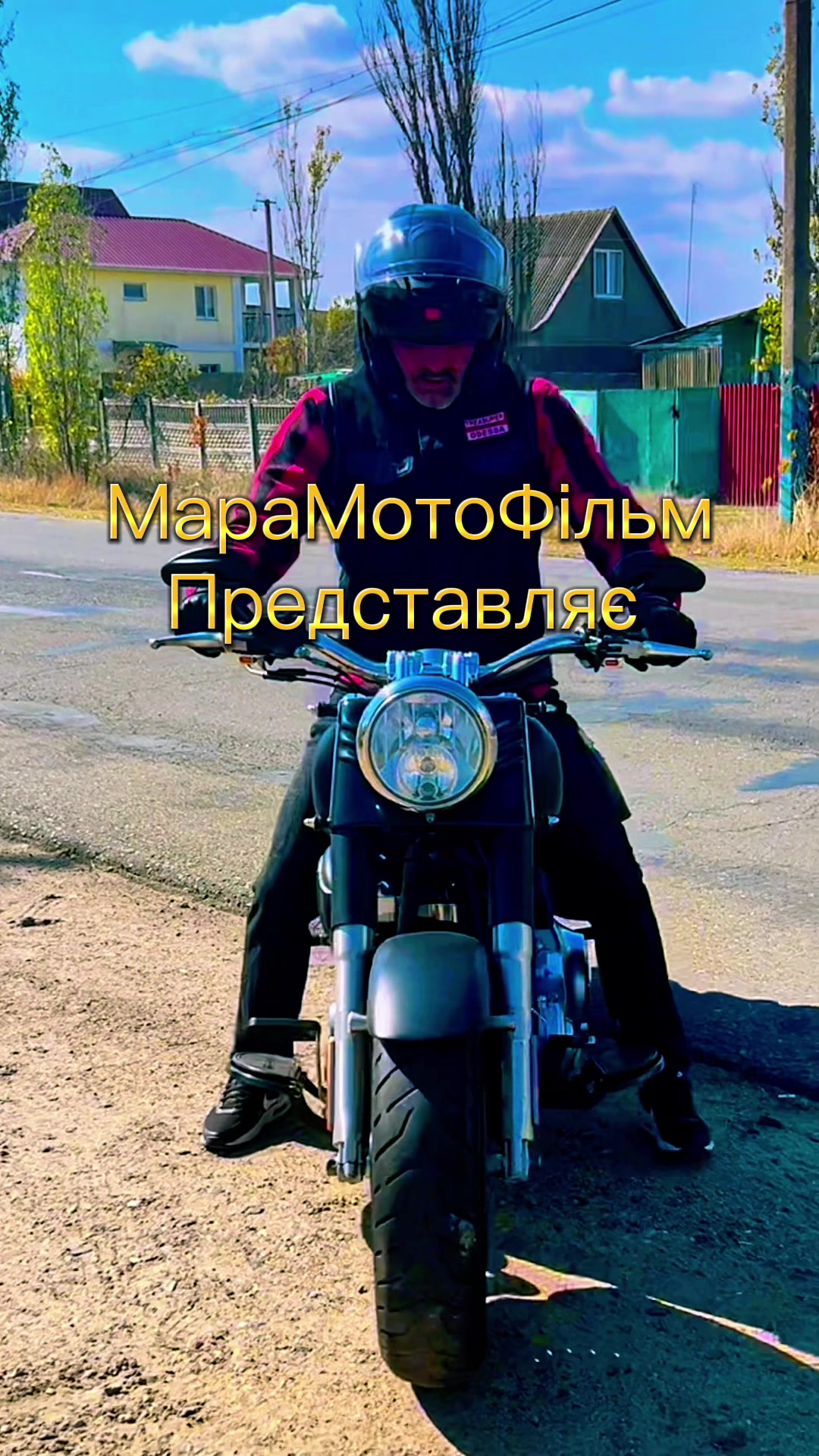 @МараМото