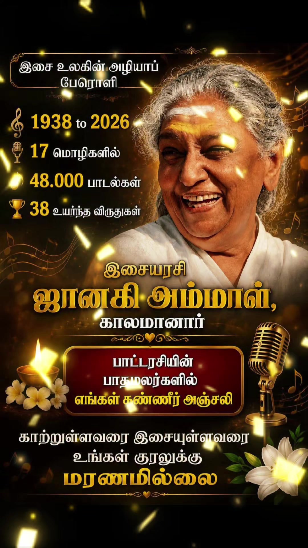 @Shamala 🇸🇬 ஷாமலா
